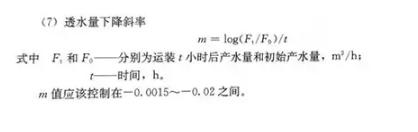 反滲透水處理技術(shù)剖析及水垢對人體健康的危害知識解讀！